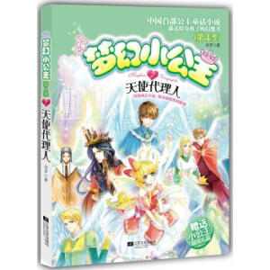 ����С���� ����С����(4-7)��ʹ������(�����1��)