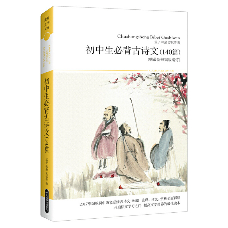 �������ر���Ԋ(sh��)�ģ�140ƪ��