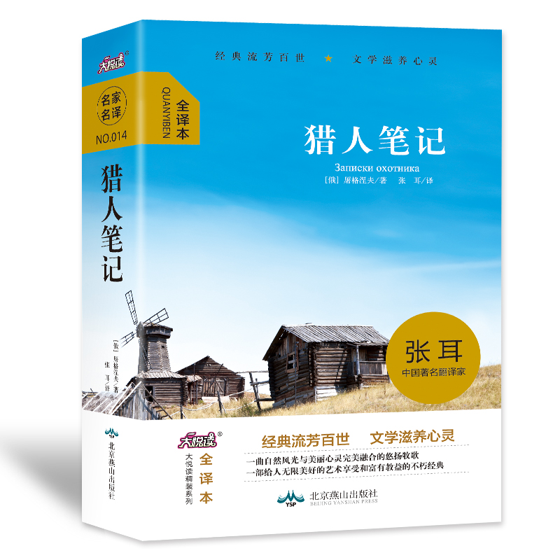 �C�˹Pӛ ��С�W(xu��)�n����x���꼉�����]��x ���x���b