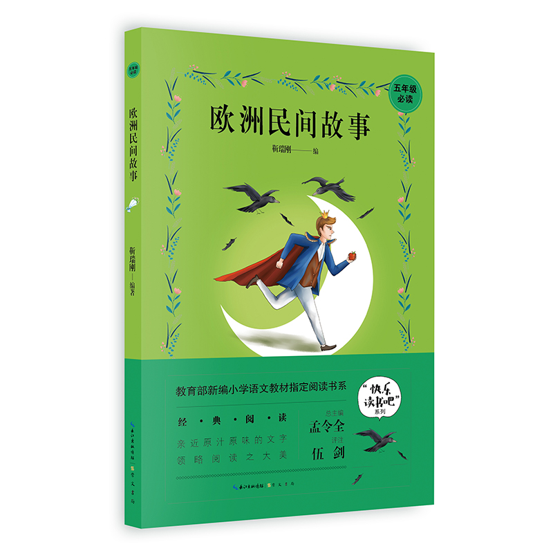 �W�����g���� 5�꼉(j��)�������¾�С�W(xu��)�Z�Ľ̲�ָ����x��ϵ