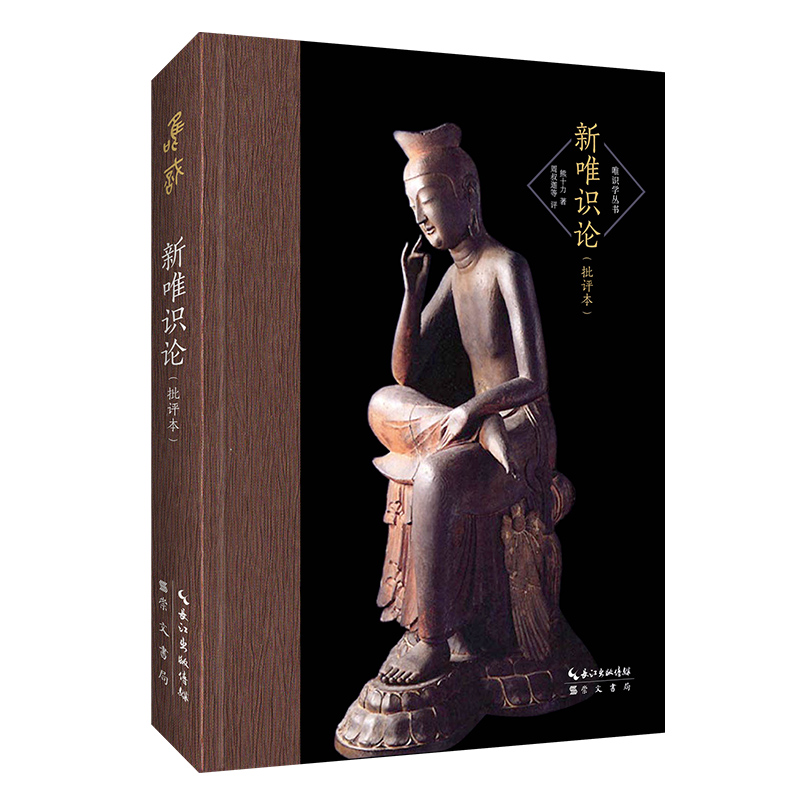 ��ʮ������Ψ�R(sh��)Փ�����u(p��ng)����-Ψ�R(sh��)�W(xu��)����