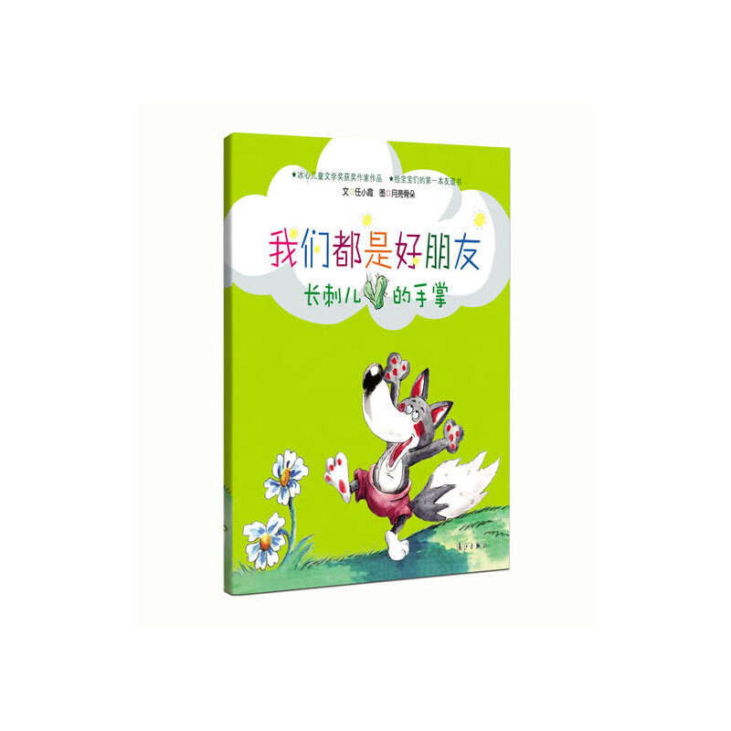 �L�̃�������