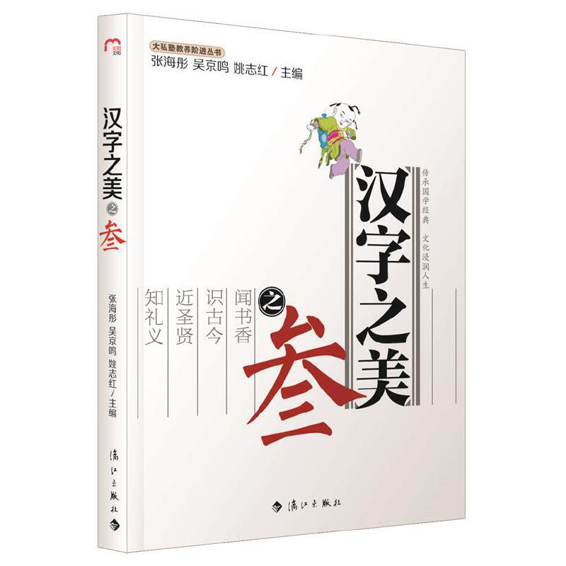 ��˽�ӽ��B(y��ng)�A�M�������h��֮��֮��