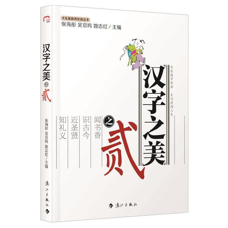 ��˽�ӽ��B(y��ng)�A�M�������h��֮��֮�E