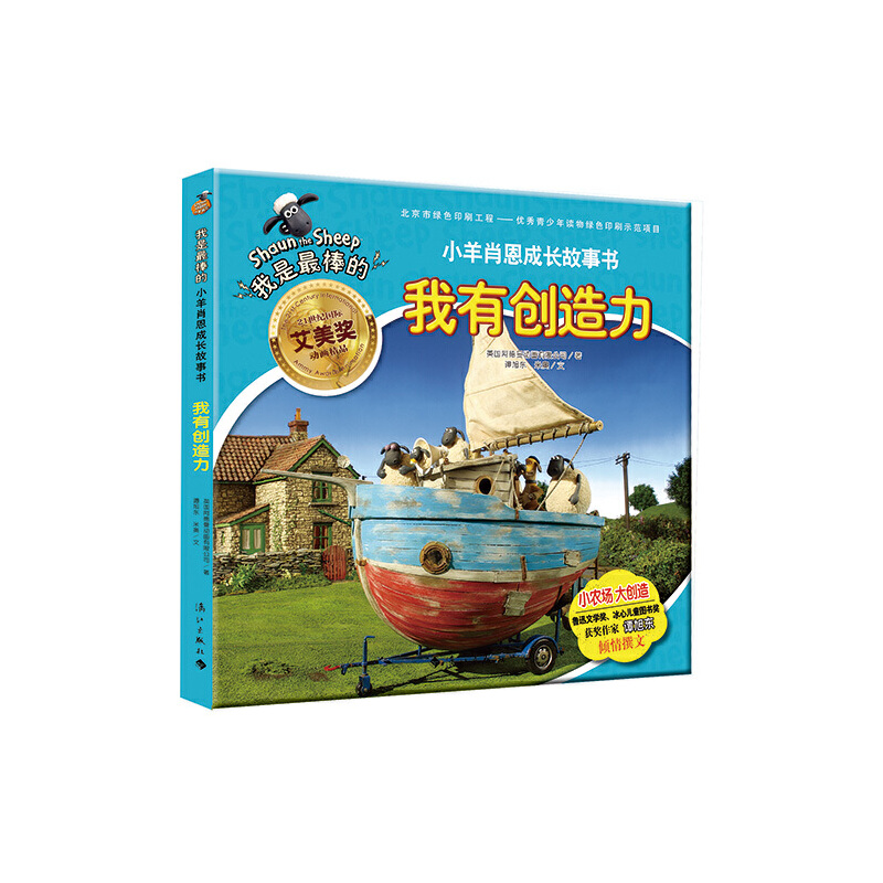 С��Ф�����L���������Є�(chu��ng)����