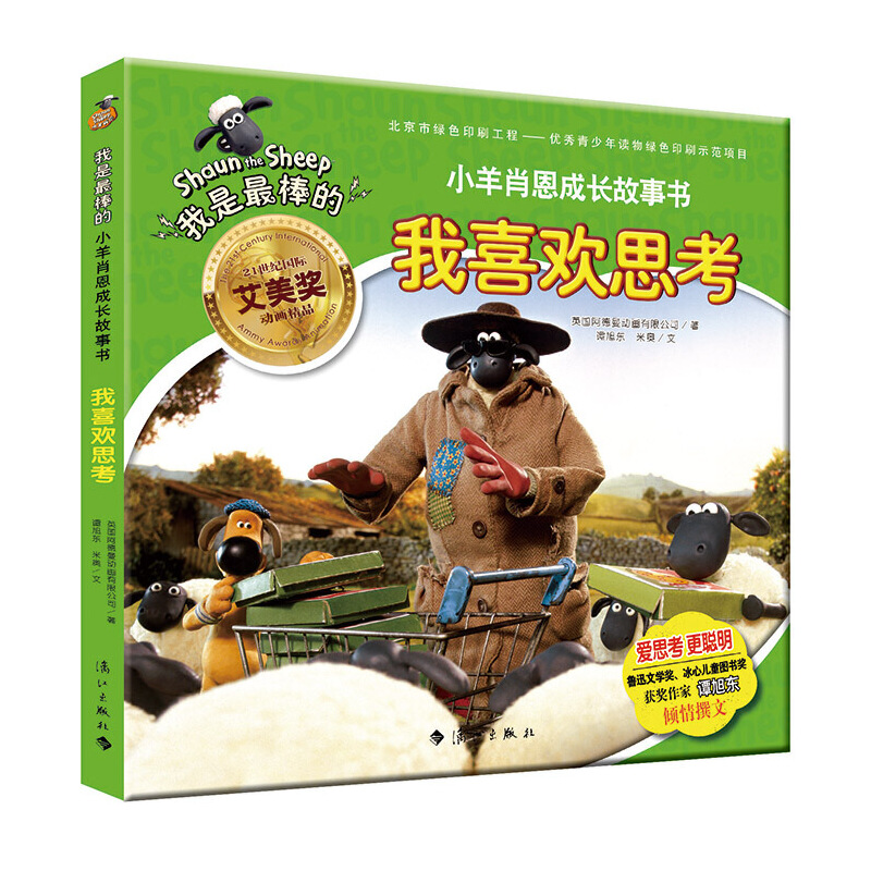 С��Ф�����L(zh��ng)��������ϲ�g˼��