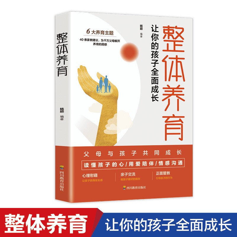 ���w�B(y��ng)�� ׌��ĺ���ȫ����L ��ͥ���� ��ͯ�l(f��)չ �o��ĸ�ĿƌW(xu��)����ָ�� �H���P(gu��n)ϵ���B(y��ng) �߳��B(y��ng)������