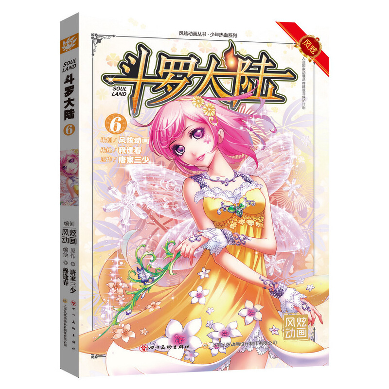 ���_���6������ȫ�¸İ������ݻؚw��