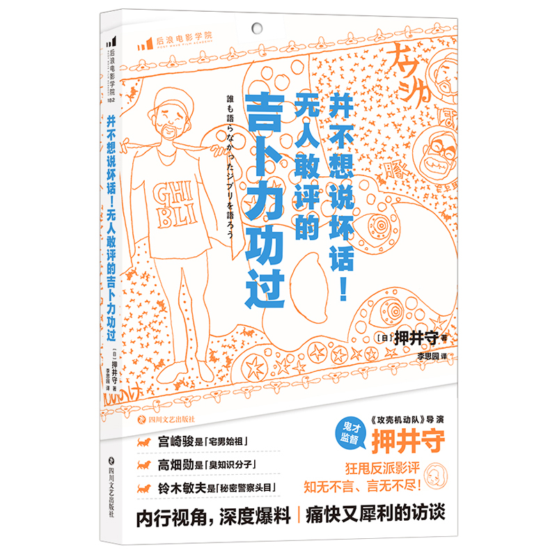 �Ӱ�W(xu��)Ժ182���������f��Ԓ���o�˸��u�ļ��������^