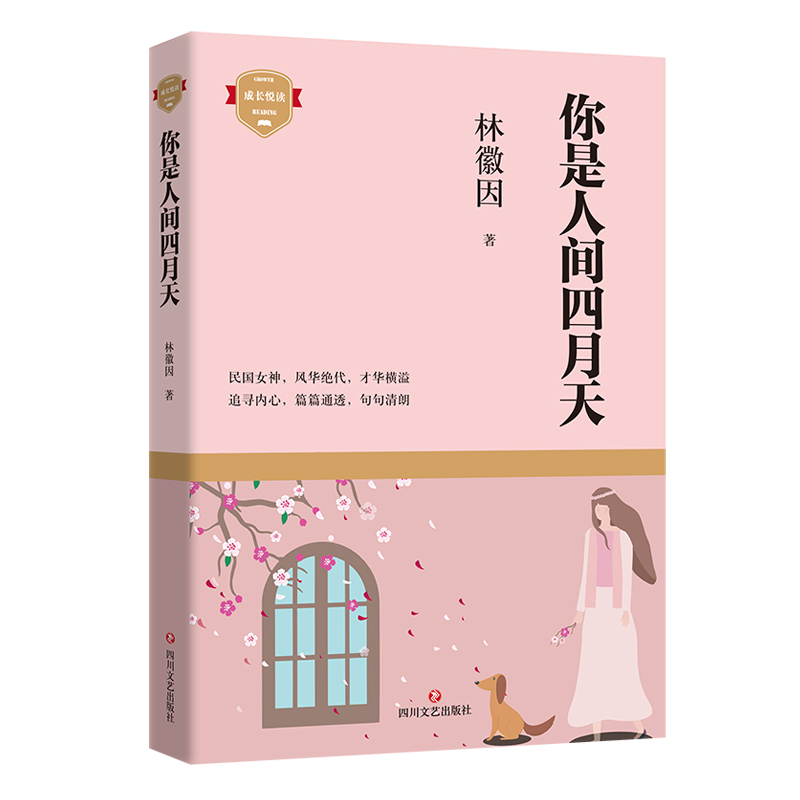 �������g�����죨���L���x��