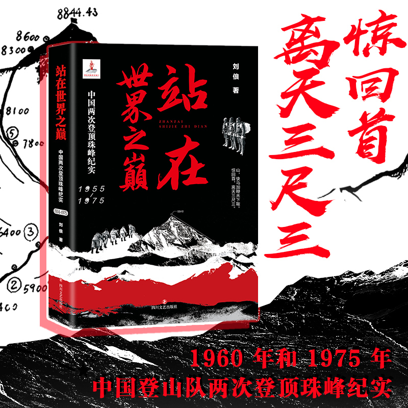 վ������֮�p:�Ї�(gu��)�ɴε�����o(j��)��(sh��):1955��1975