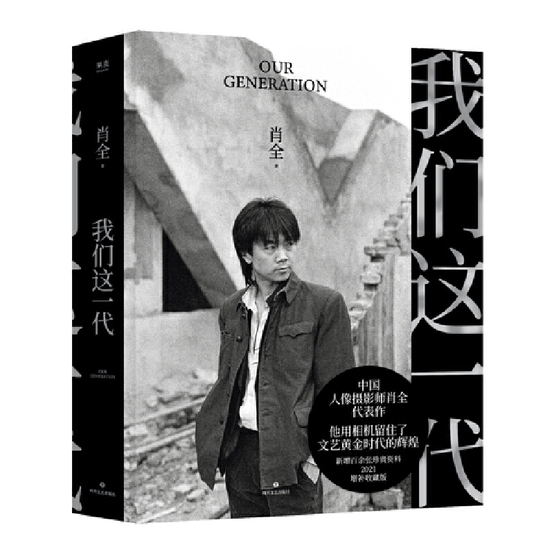 �҂��@һ�����Ї�����zӰ��Фȫ���������������C��ס����ˇ�S��r�����x����2021���a�ղذ棩