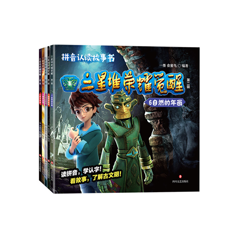 ���Ƕјsҫ�X�ѵڶ�݋��6��ȼ���ꮋ+7�w�ǵ�����+8�����٬F(xi��n)+9���ڿ��g+10̽���惴 ���b��5�ԣ�