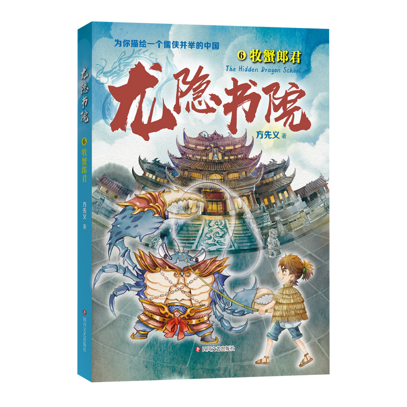 ���[��Ժ6 ��з�ɾ�