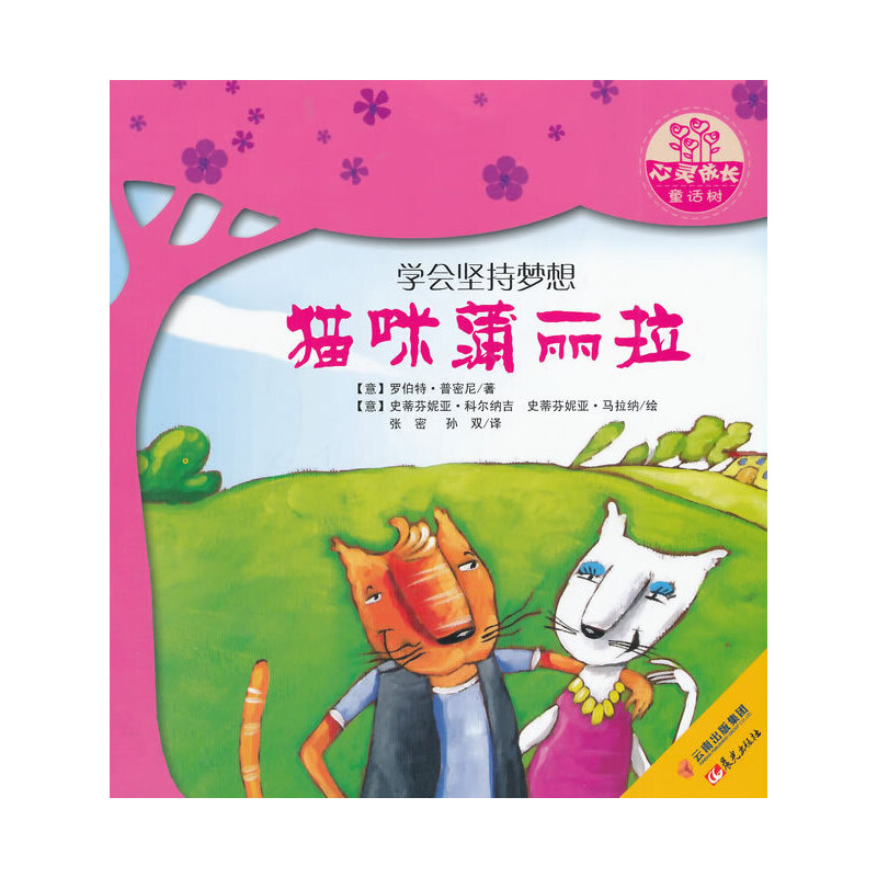 ���������½�(j��ng)��D����--���`���LͯԒ��--؈��������