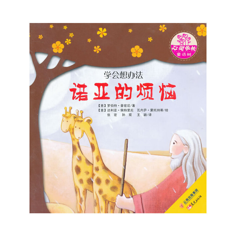 ���������½�(j��ng)��D����--���`���LͯԒ��--�Z���ğ���