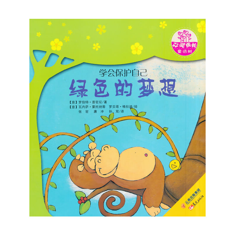 ���������½���D����--���`���LͯԒ��--�Gɫ�ĉ���