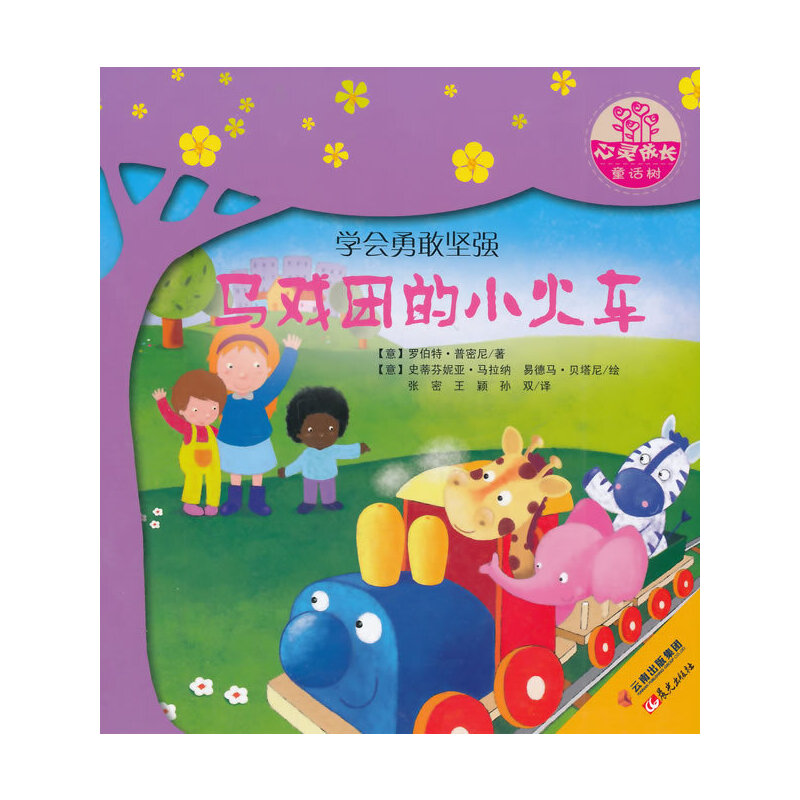 ���������½�(j��ng)��D����--���`���LͯԒ��--�R��F��С��܇