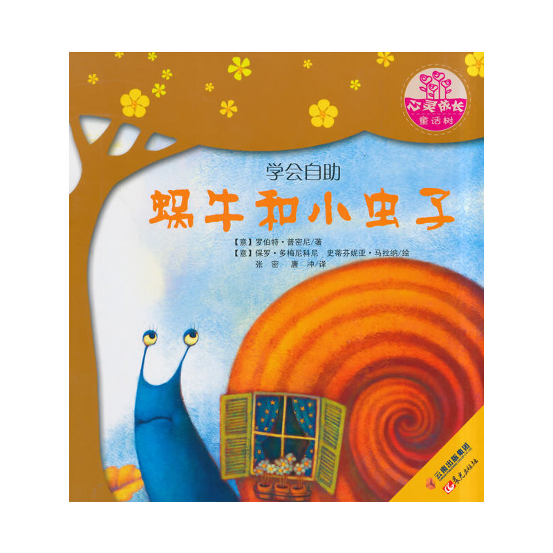 ���������½�(j��ng)��D����--���`���LͯԒ��--΁ţ��С�x��