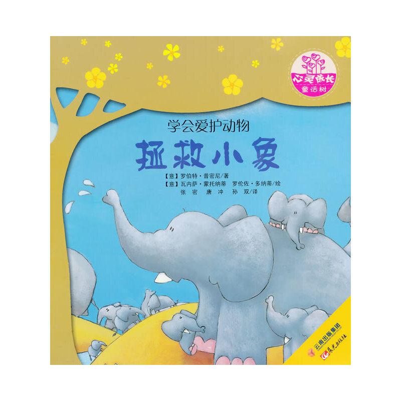 ���������½�(j��ng)��D����--���`���LͯԒ��--����С��