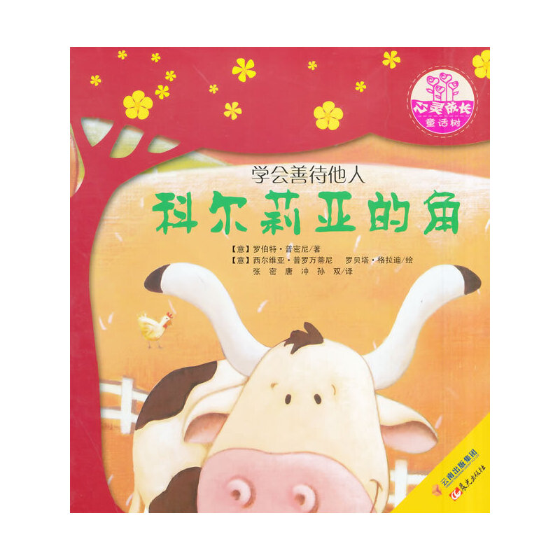 ���������½�(j��ng)��D����--���`���LͯԒ��--�Ơ��򁆵Ľ�