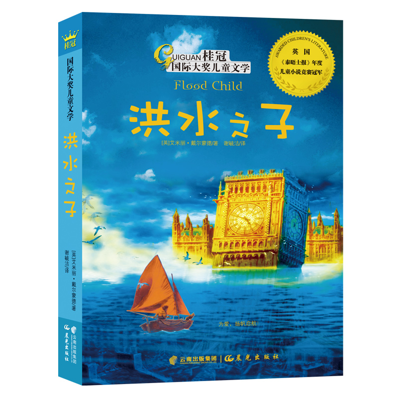 ��ڇ�(gu��)�H��(ji��ng)��ͯ�ČW(xu��)����ˮ֮��