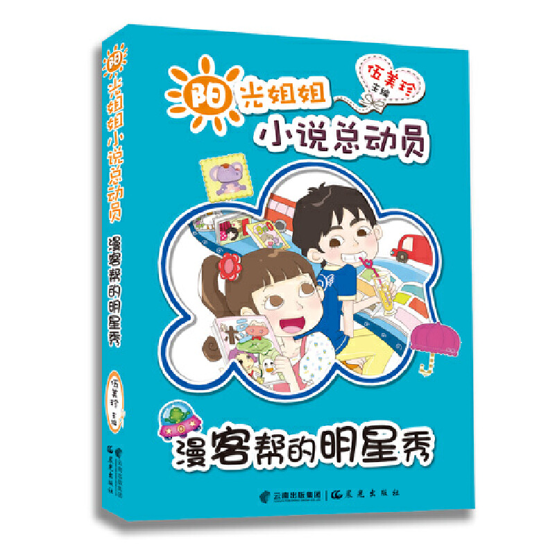 ꖹ���С�f����(d��ng)�T���������͎͵������㡷