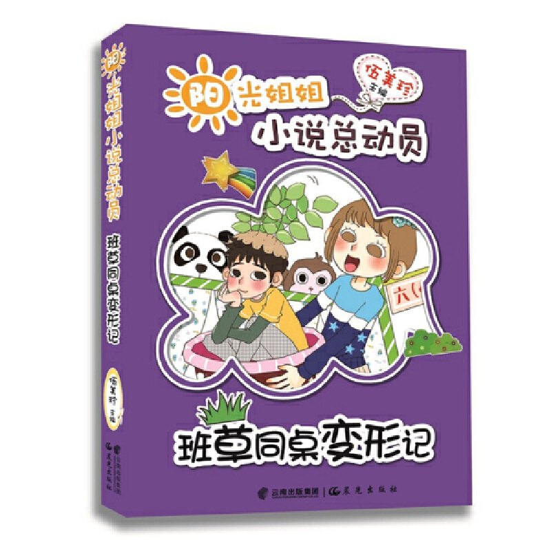 ꖹ���С�f���ӆT���������ͬ��׃��ӛ��