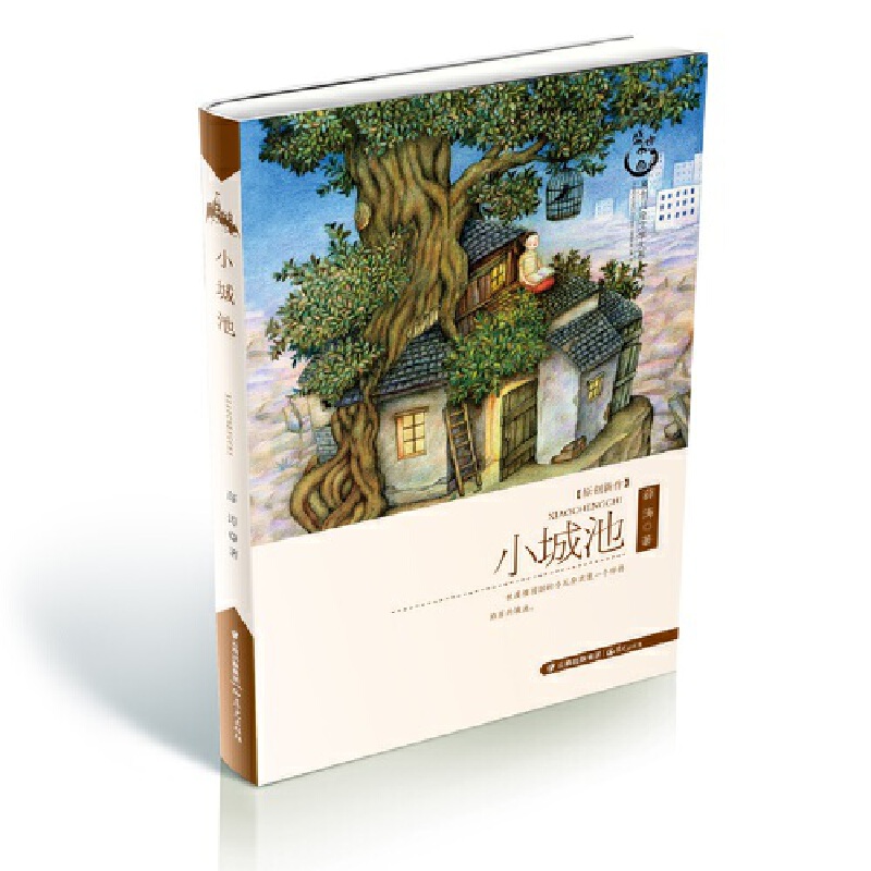 ʢ���Ї�(gu��)��ԭ��(chu��ng)��ͯ�ČW(xu��)��ϵ-С�ǳ�