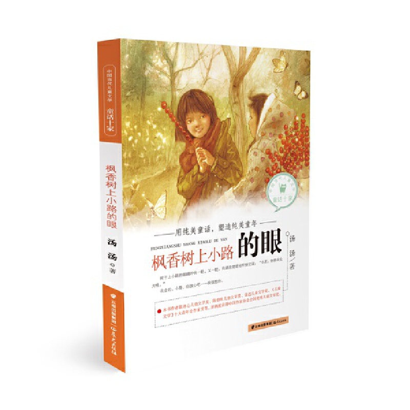 �Ї�(gu��)��(d��ng)����ͯ�ČW(xu��)ͯԒʮ�ҡ��������(sh��)��С·����