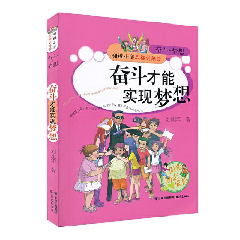 ���С�W(xu��)Ʒ��Ӗ(x��n)���I(y��ng) �^�����܌�(sh��)�F(xi��n)��(m��ng)��