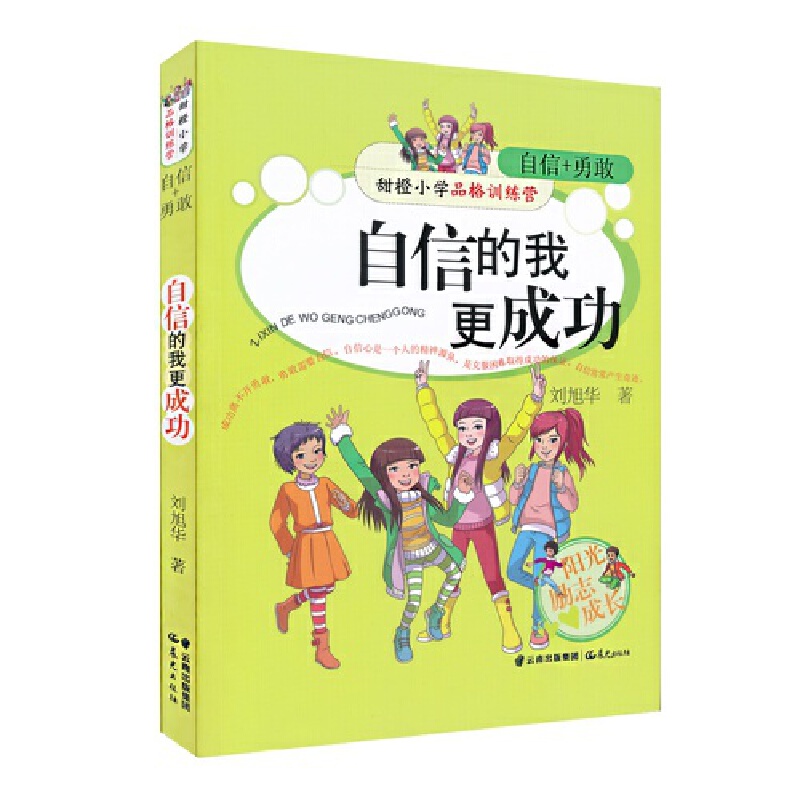 ���С�W(xu��)Ʒ��Ӗ(x��n)���I(y��ng) ���ŵ��Ҹ��ɹ�