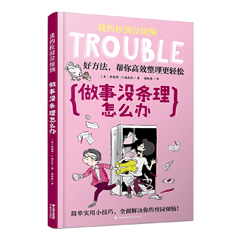 �ҵ�У�@�](m��i)���������](m��i)�l����ô�k