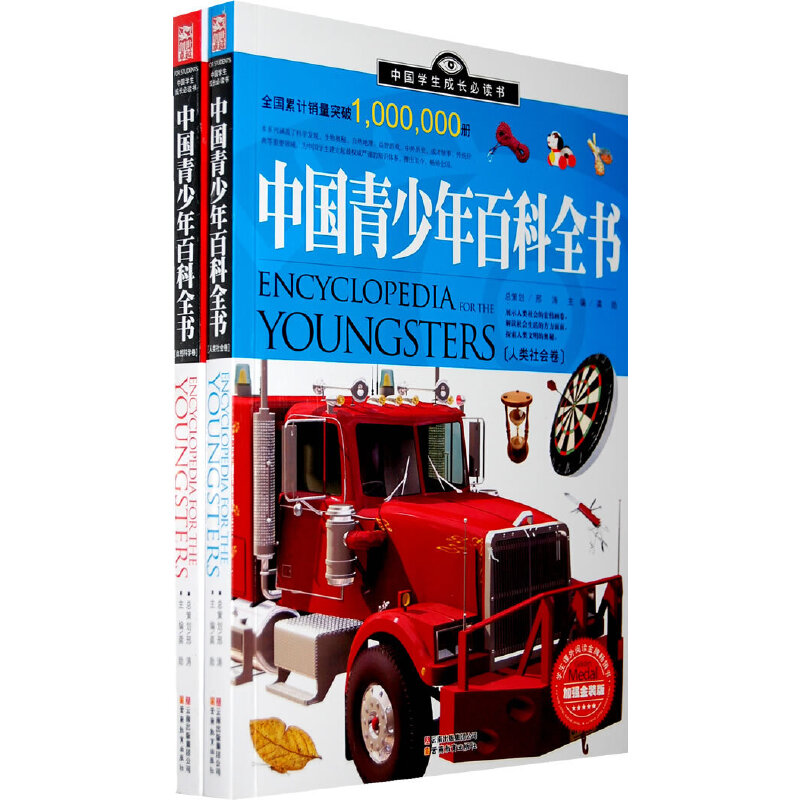 �Ї�������ٿ�ȫ������Ȼ�ƌW��������������ȫ�Ƀԣ�