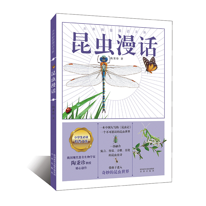 ���x��Ԓ��һ���ں�Ԣ�ԡ����f��Ԋ�����vʷ�����xʷԊ��ȫ��չ�F(xi��n)�����г�Ҋ���x��������ȫ�ʲ�D��ȫ�³ʬF(xi��n)���������M(j��n)���������