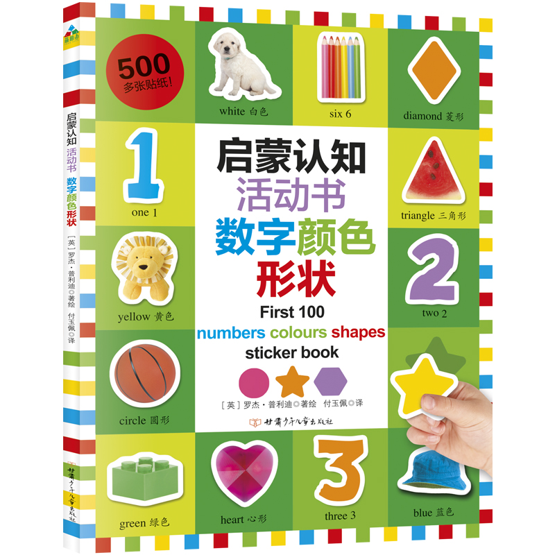 ɭ���~ͯ���������J(r��n)֪���(d��ng)������(sh��)���ɫ�Π�