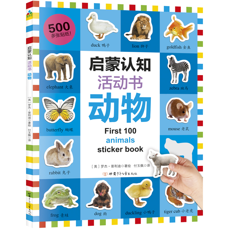 ɭ���~ͯ���������J(r��n)֪���(d��ng)������(d��ng)��