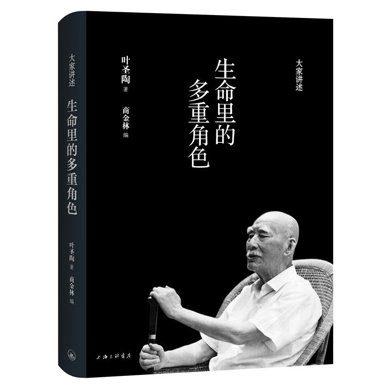 ����v����������Ķ��ؽ�ɫ