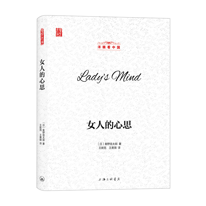 Ҽ���Ď졤���ۿ��Ї���Ů�˵���˼