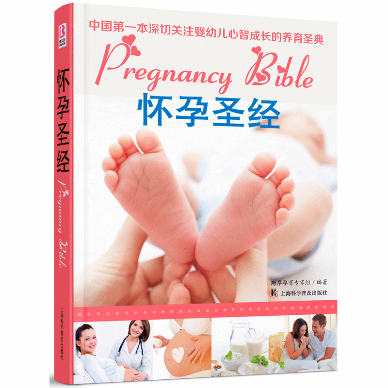 ����ʥ��(j��ng) 2015��ӆ�� ܛ���b