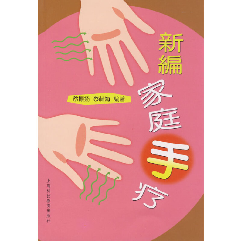 �¾���ͥ�֯�