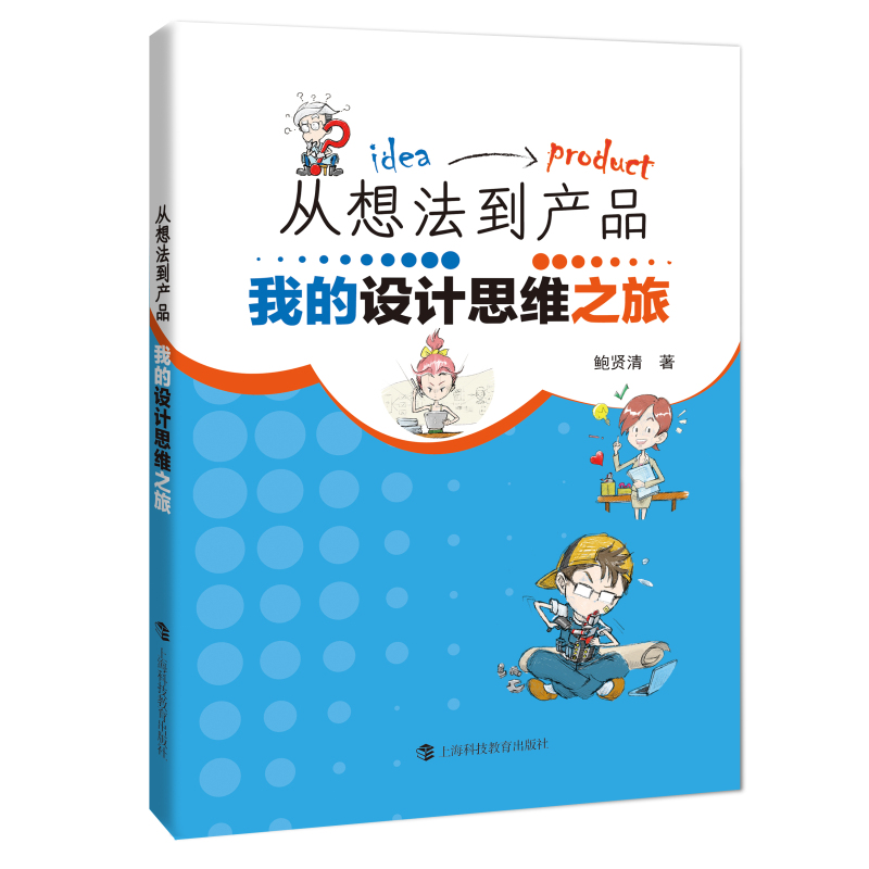 ���뷨���a(ch��n)Ʒ���ҵ��OӋ˼�S֮��