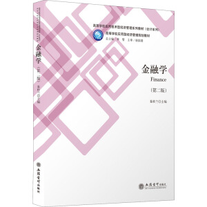 ���ڌW(��2��ߵȌWУ���ü��g(sh��)�ͽ�(j��ng)������ϵ�н̲�)/��Ӌϵ��