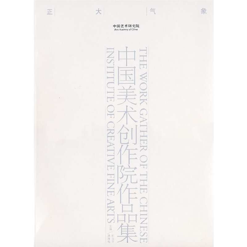 ������󡪡��Ї����g��(chu��ng)��Ժ��Ʒ��