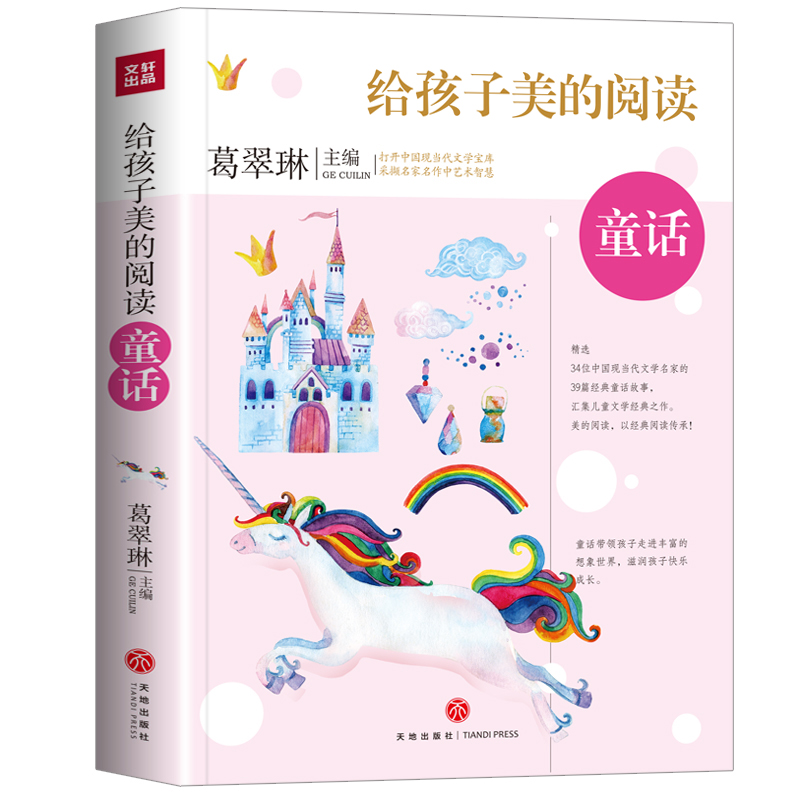 �o����������x ͯԒ�����_�Ї��F(xi��n)��(d��ng)���ČW(xu��)�������ɔX����������ˇ�g(sh��)�ǻۣ�