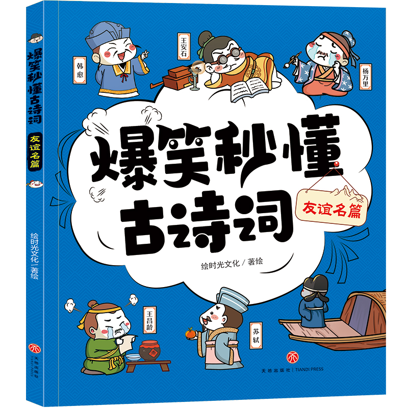 ��Ц�붮��Ԋ�~ ���x��ƪ����Ȥ������Ц���[+���Ĳ����v��ӌ��f�M+����ɫ����얹���׌����һ����Ц��һ�x�Ͷ���һ�W�͕���