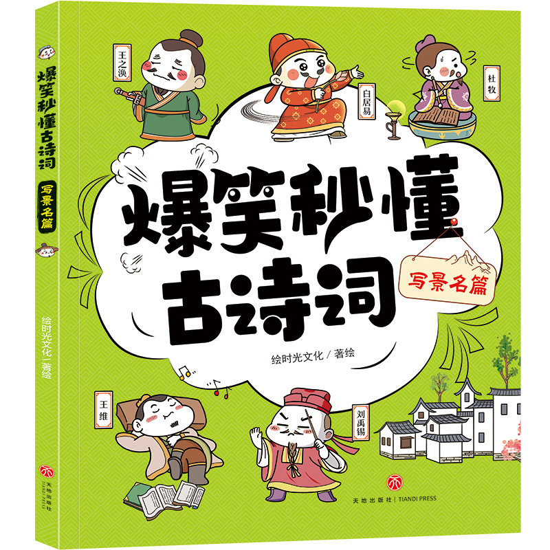 ��Ц�붮��Ԋ�~ ������ƪ����Ȥ������Ц���[+���Ĳ����v��ӌ��f�M+����ɫ����얹̣�׌����һ����Ц��һ�x�Ͷ���һ�W(xu��)�͕���