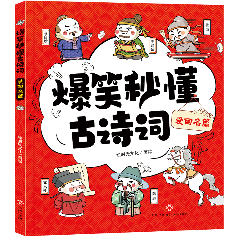 ��Ц�붮��Ԋ�~ �ۇ���ƪ����Ȥ������Ц���[+���Ĳ����v��ӌ��f�M+����ɫ����얹���׌����һ����Ц��һ�x�Ͷ���һ�W(xu��)�͕���