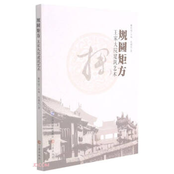 Ҏ(gu��)�A�ط�(���Ҵ�Ժ����ˇ�g(sh��))