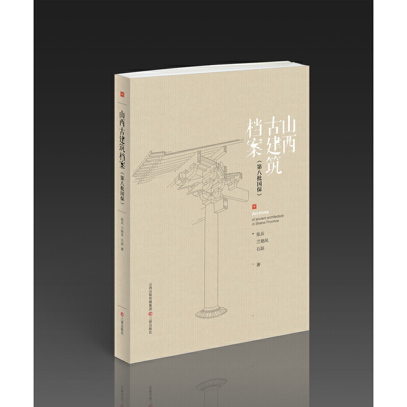 ɽ���Ž����n�����ڰ�����(gu��)����